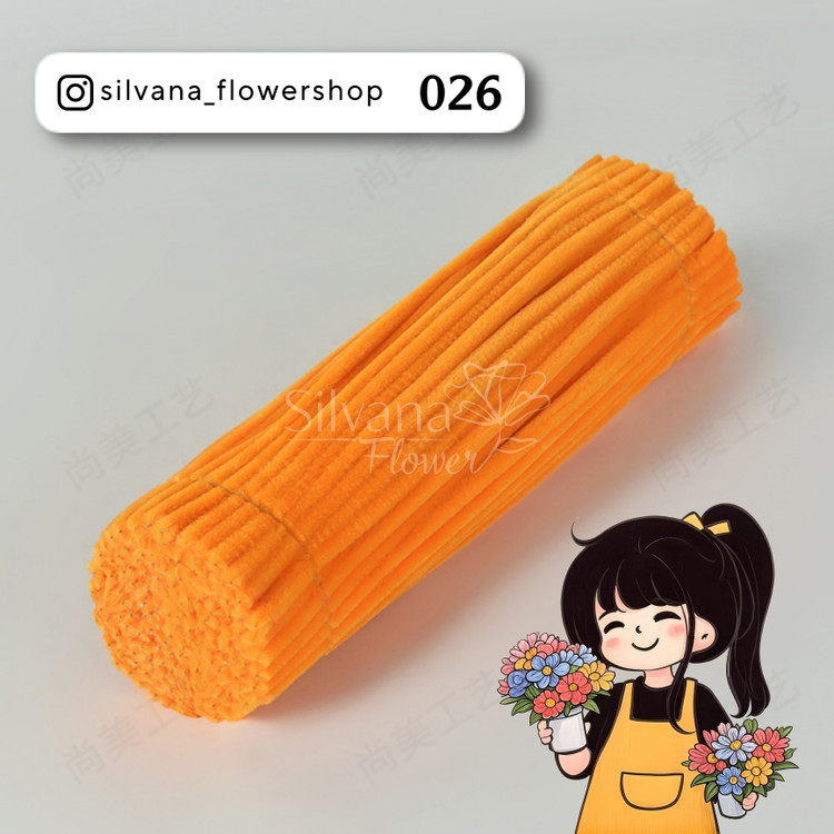 پیپ پاک کن مخملی کد 026 - سیم مخملی رنگی برای کاردستی و تزئینات