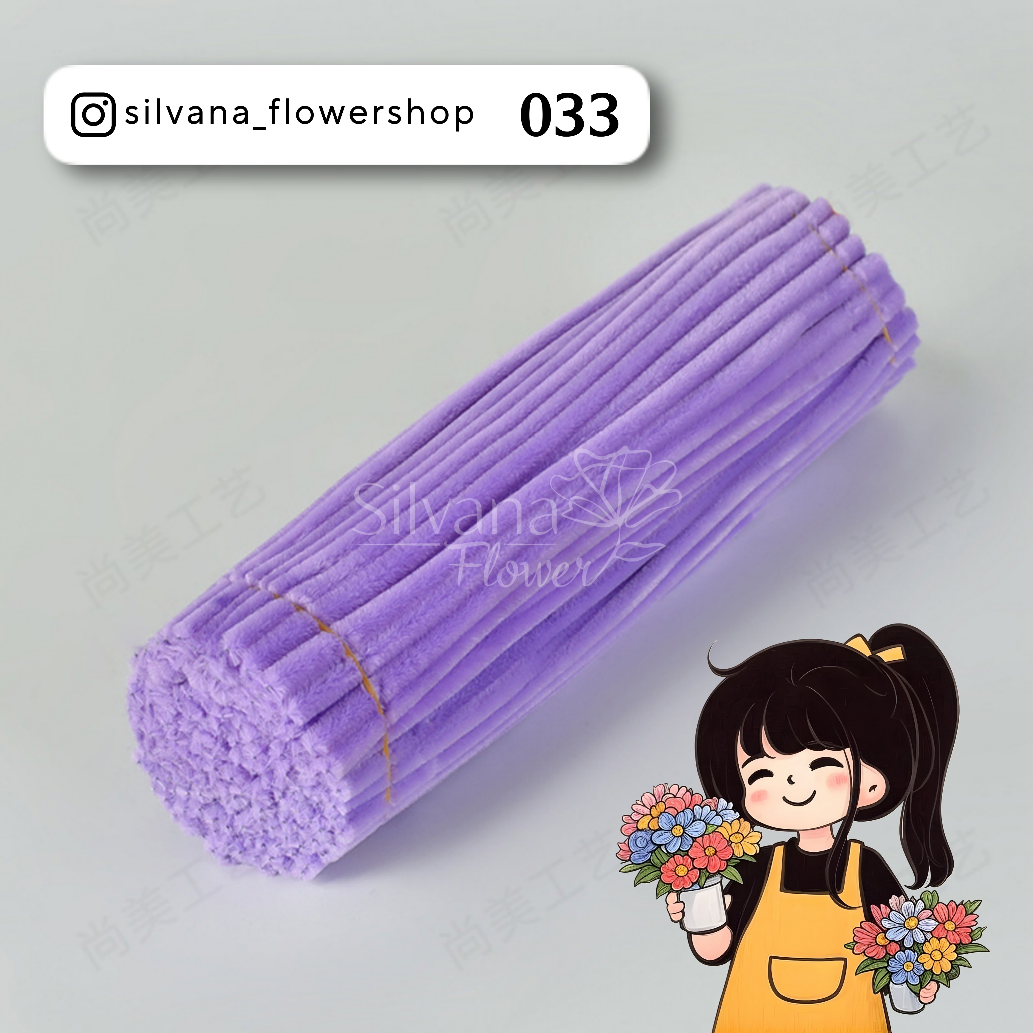 پیپ پاک کن مخملی کد 033 - سیم مخملی رنگی برای کاردستی و تزئینات